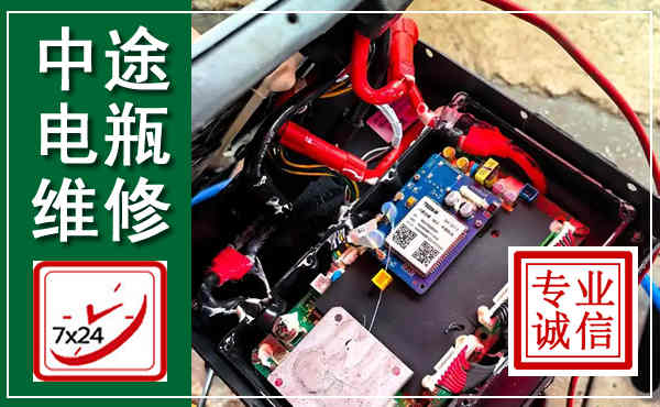 浈江汽车换电瓶,附近电瓶维修救援电话