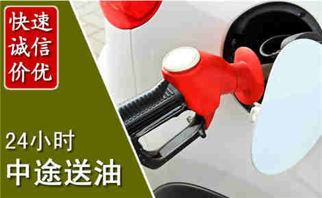 浈江中途送油场景与案例