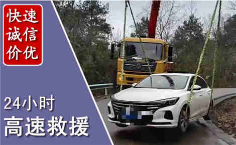 浈江高速公路救援场景与案例