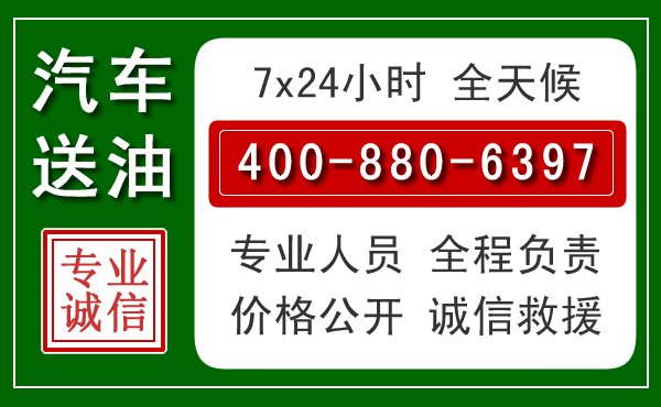 浈江拖车救援发展新趋势：北斗导航系统加持下的拖车救援特点