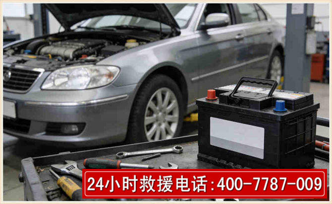 浈江 高温雨天汽车突然没电车辆无法正常行驶该如何处理呢